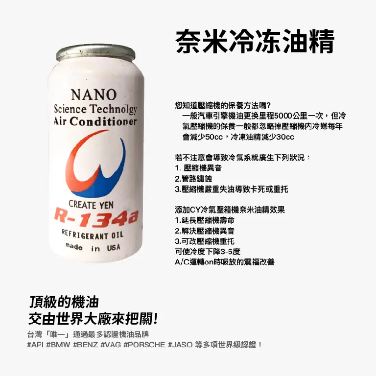 ER 冷冻油精 产品图