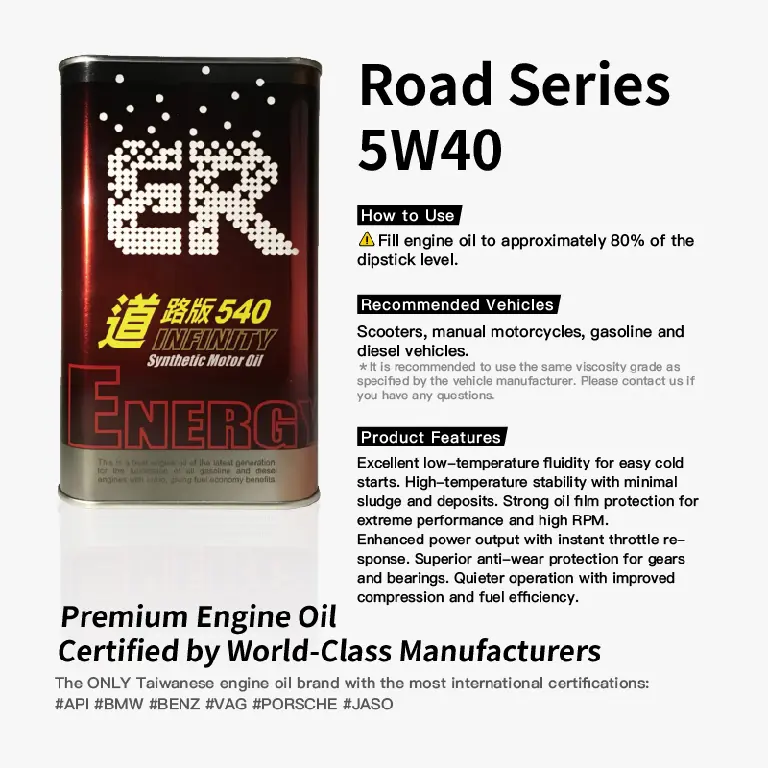 ER Ester Engine Oil 5W40 Product Image