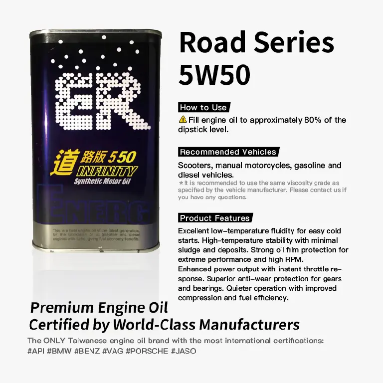 ER Ester Engine Oil 5W50 Road Version Product Image