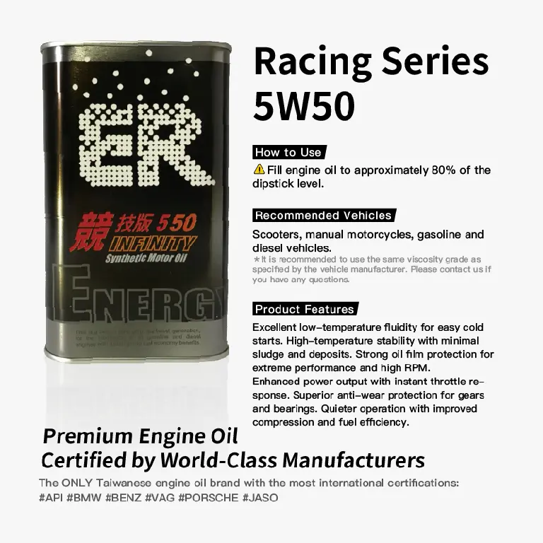 ER Ester Engine Oil 5W50 Racing Version Product Image